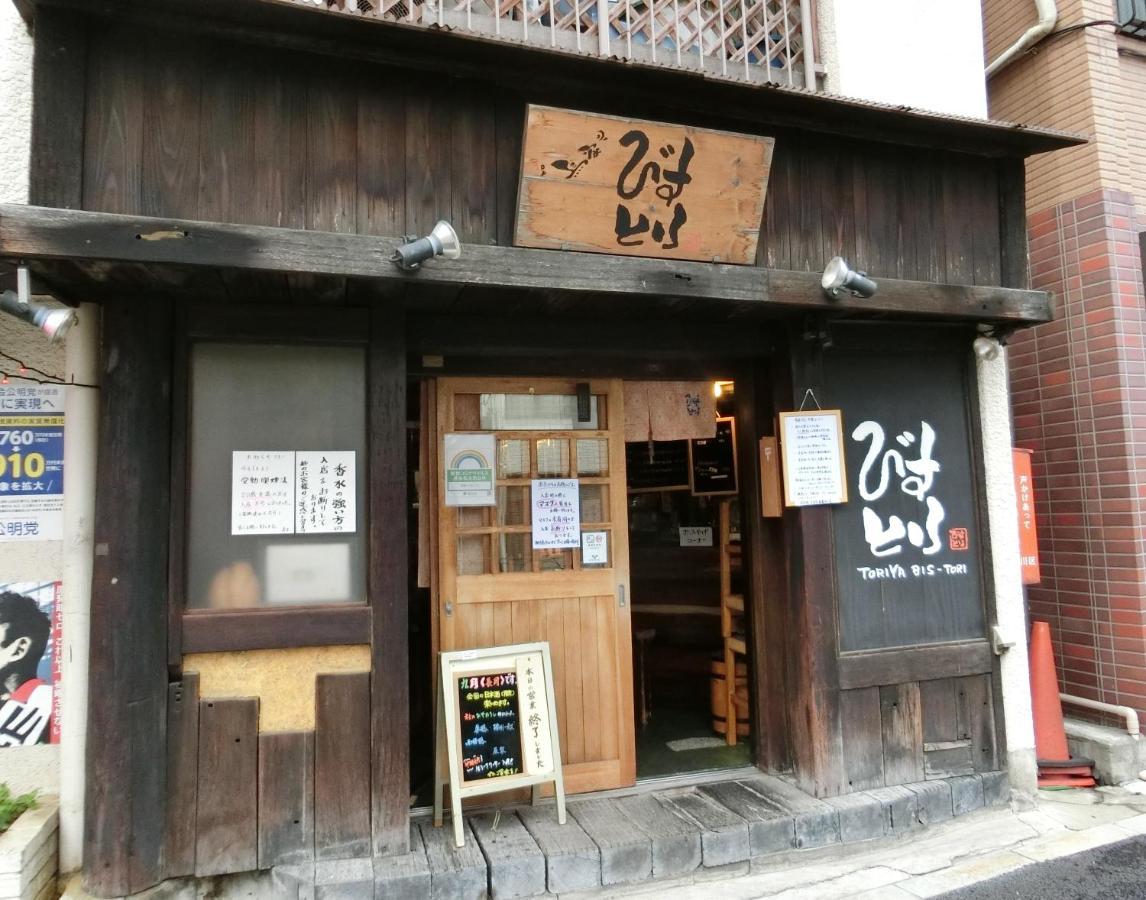 Nestay Nippori * 東京都