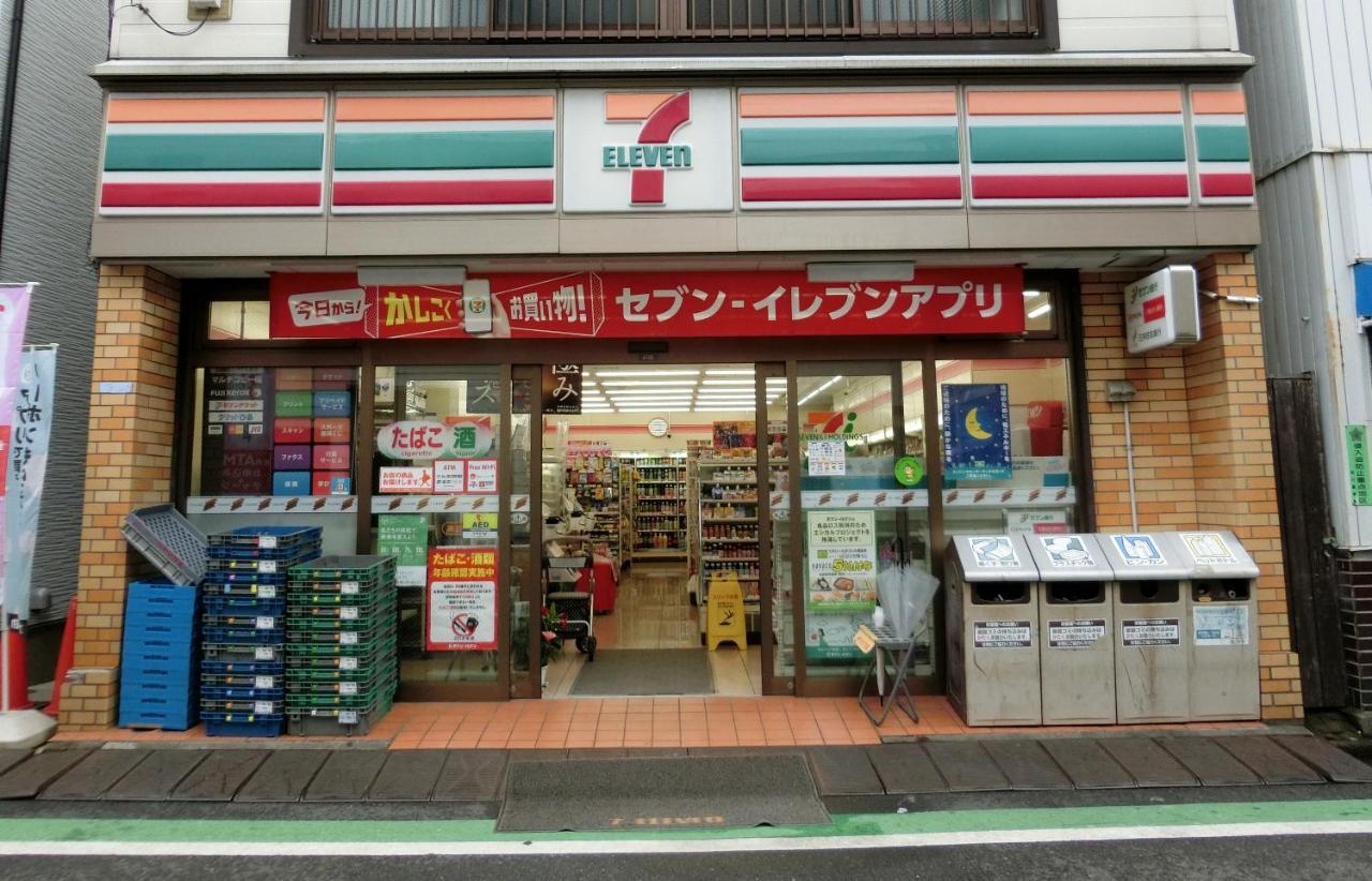 アパート Nestay Nippori *