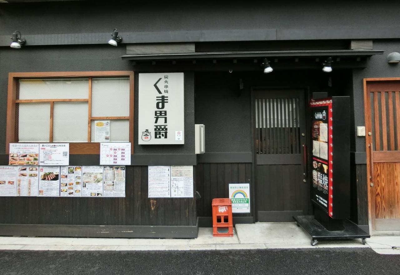 アパート Nestay Nippori