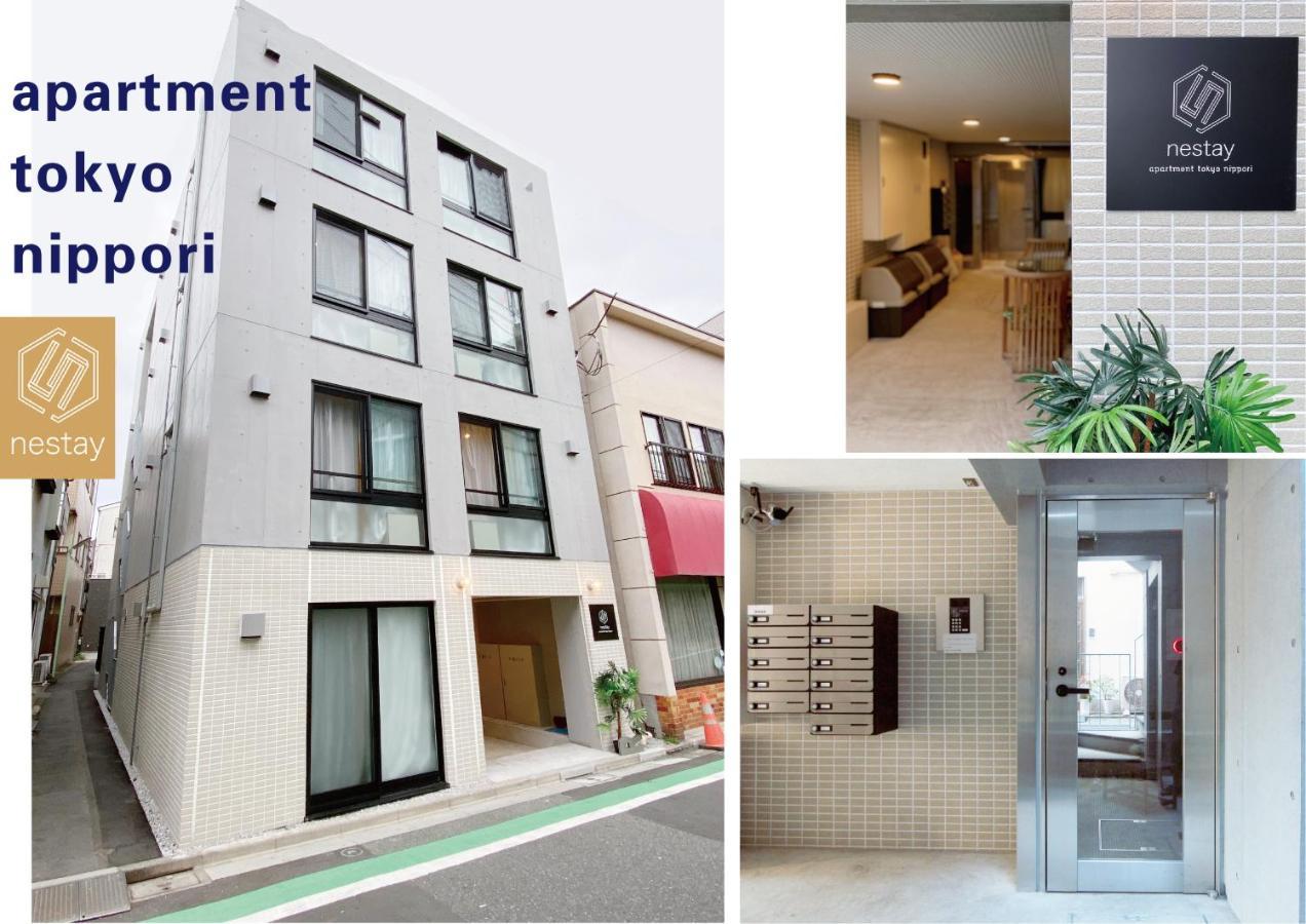 アパート Nestay Nippori *